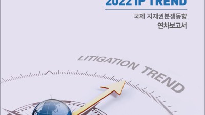 미국 내 우리기업 특허공격, 10건 중 8.5건은 ‘비실시 특허관리기업(NPE)’