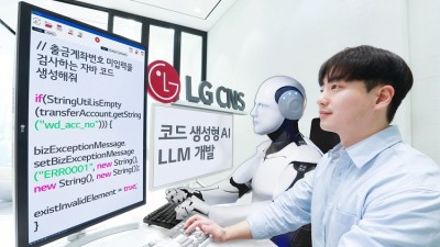 LG CNS, “소스코드 유출 걱정없이 AI에 코딩 맡기세요!”