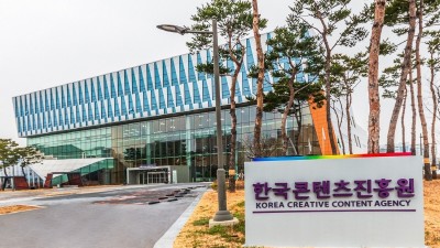 콘진원, 2024년 문화체육관광 연구개발사업 공모