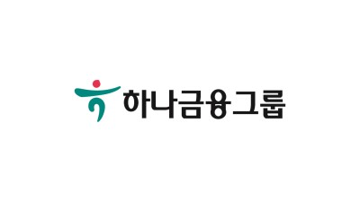 하나은행, 기획재정부 대외경제협력기금(EDCF) 외화금고은행 1순위 우선협상대상자 선정