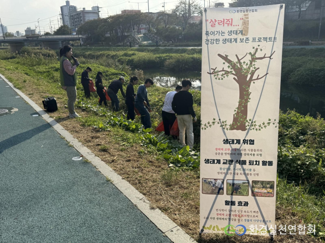 환경실천연합회, ‘하천 생태계를 잇는 초록’ 사업 성료