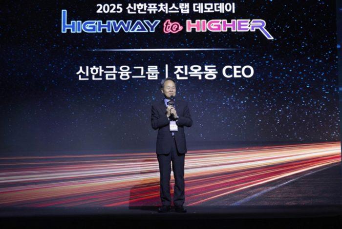 생산적 금융으로 스타트업 성장 지원 강화 신한금융그룹, ‘신한 퓨처스랩 데모데이 2025’ 개최