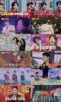 ‘사콜 세븐’ 善 손빈아, 딸 잃은 어머니 팬 콘서트 초청… ‘눈물의 위로’ 건네 임윤서 기자