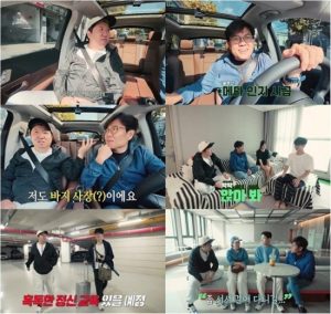 ‘정승제 하숙집’ 정형돈 급노화 호소 임윤서 기자
