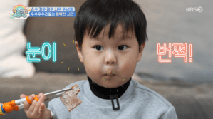 슈퍼맨이 돌아왔다 601회 정우 편육 18개 먹방 임윤서 기자