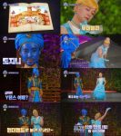 무데렐라 전현무·도지니 장도연…’2025 MBC 방송연예대상’ 티저 공개 임윤서 기자