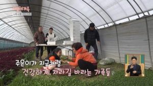 사랑의 가족 3079회 시력 대신 딸 선택한 엄마 임윤서 기자