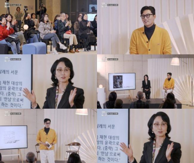 시대를 걷는 미술관 7회 한국 추상미술의 국제화를 이끈 박서보&이우환 임윤서 기자
