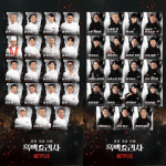 흑백요리사2 4회 최강록, 히든 백수저 생존 뉴스나인