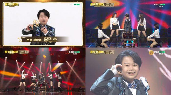 황민호, 트챔 장학생 등극… ‘가라지’로 입증한 괴물 신동