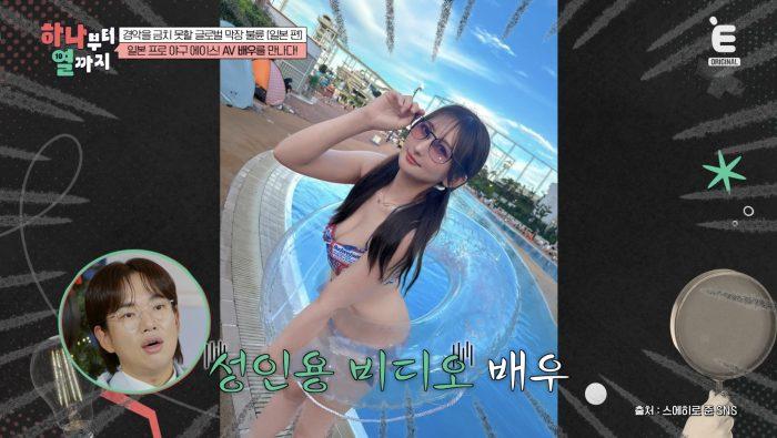 하나부터 열까지 11회 라이언 긱스부터 아즈마 카츠키까지 상위 1% 막장 불륜의 실체
