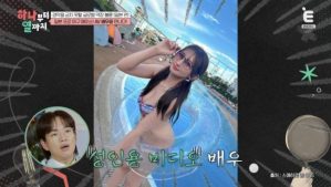 하나부터 열까지 11회 라이언 긱스부터 아즈마 카츠키까지 상위 1% 막장 불륜의 실체 임윤서 기자