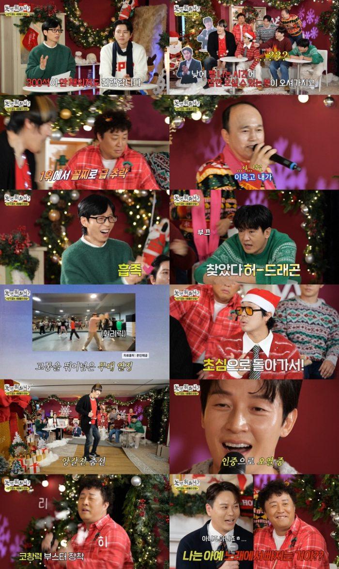 놀면 뭐하니 263회 배우 허성태, 숨겨왔던 댄스 본능 봉인 해제하며 제2의 지드래곤 탄생 예고