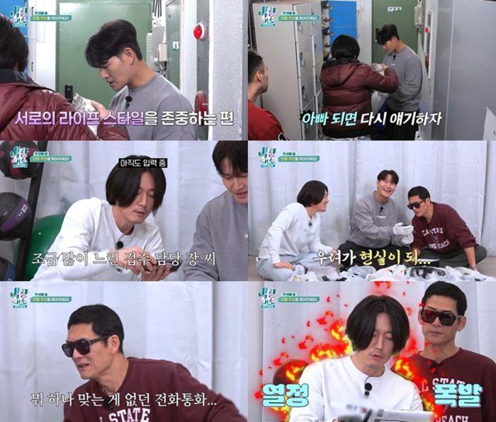 박장대소 9회 김종국-박준형-장혁, 헬스장에서 뭉친 유쾌한 만남