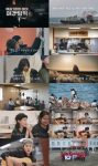 ‘남극의 셰프’ 백종원 복귀작, 1%대 시청률로 마무리 임윤서 기자