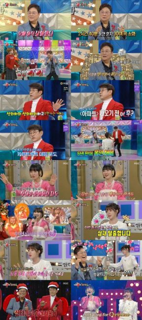 ‘라디오스타’ 60주년 남진부터 ‘샤먼돌’ 승희까지… 크리스마스 안방극장 달군 비결은?