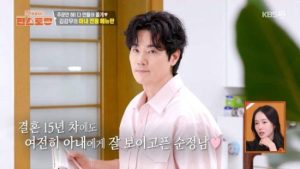 편스토랑 302회 김강우, 아내 위한 ‘1+1 둘둘 레시피’ 공개… “메뉴 좀 늘려봐” 웃음 임윤서 기자