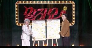 말자쇼 3회 김영희, 정지선·홍석천과 함께 1000명 방청객 고민 해결 나선다 임윤서 기자