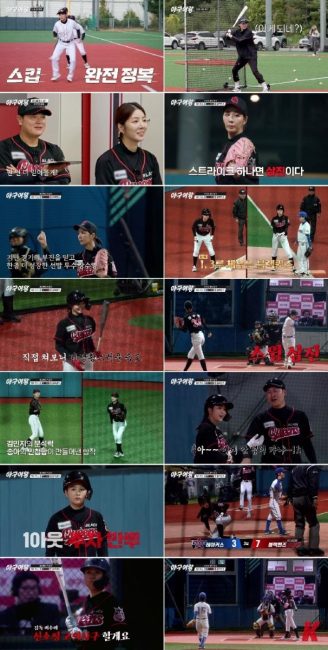 ‘야구여왕’ 블랙퀸즈, 각본 없는 8득점 빅이닝…레이커스 꺾고 대역전극