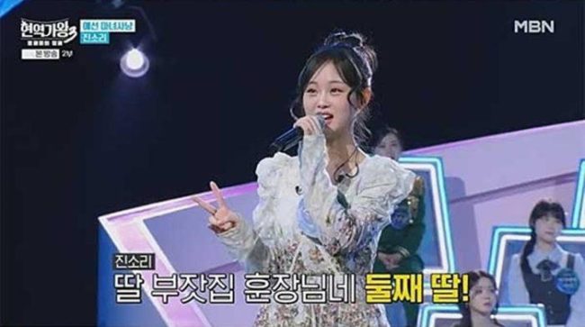 현역가왕3 2회 진소리, 김다현 친언니의 반란? ‘용두산 엘레지’ 부른 6년 차 가수의 운명은?