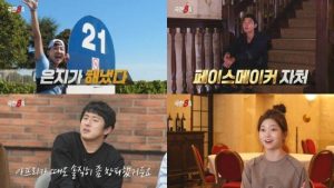 ‘극한84’ 기안84, ‘숙취 레이스’에도 빛난 크루장 리더십… 권화운·이은지·츠키 성장 드라마 임윤서 기자