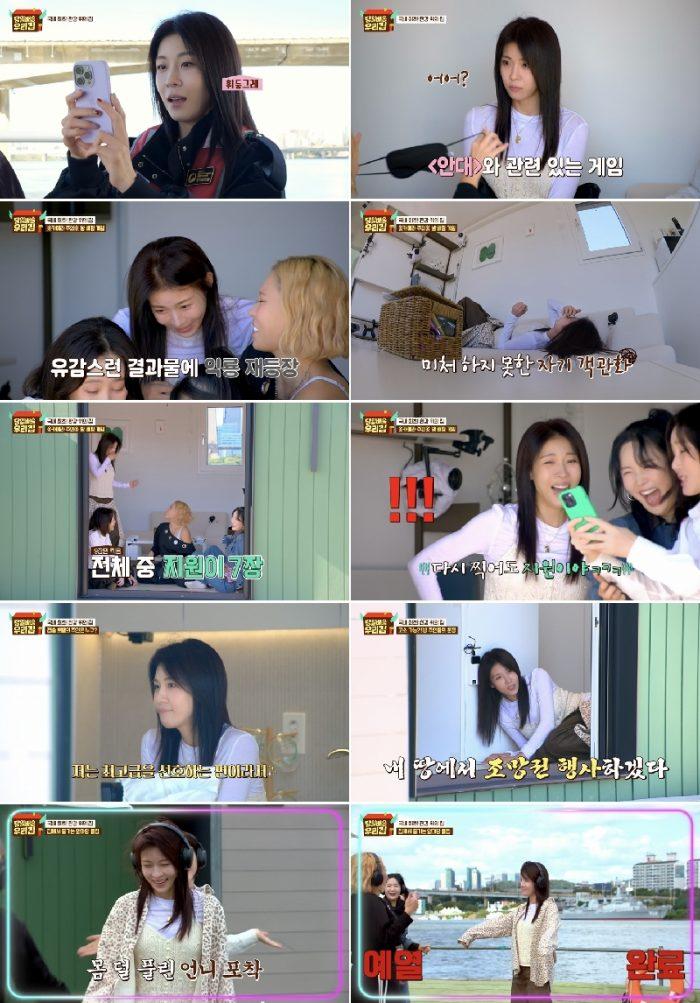 ‘당일배송 우리집’ 하지원, 액션 퀸의 충격 반전…’주온’ 빙의에 현장 초토화