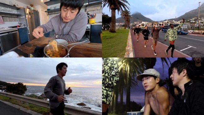 '극한84' 남아공에서 펼치는 특별한 러닝 체험