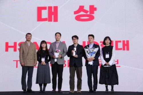 HSAD, ‘2025 대한민국 디지털 광고대상’서 대상 5개 포함 최다상 휩쓸어