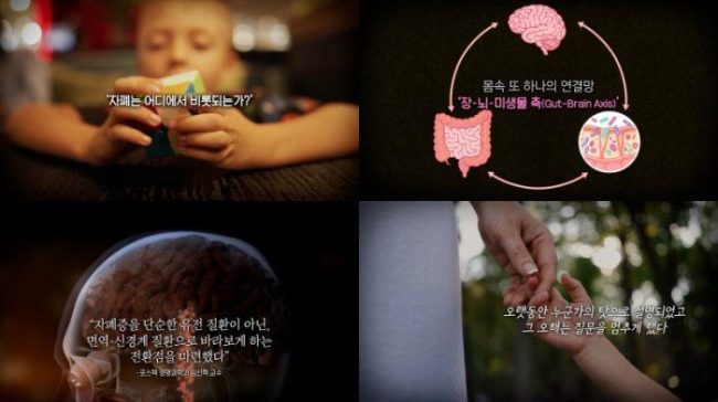 지식채널e 12월 15일~12월 17일 주요 방송