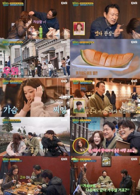 '길치라도 괜찮아' 삿포로에서 오타루까지 길치 가족의 특별한 여행