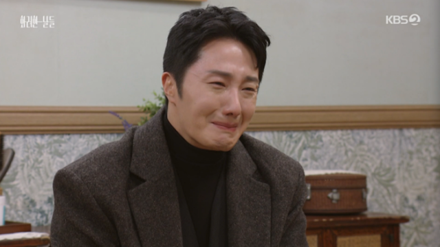 '화려한 날들' 이지혁의 눈물의 사과