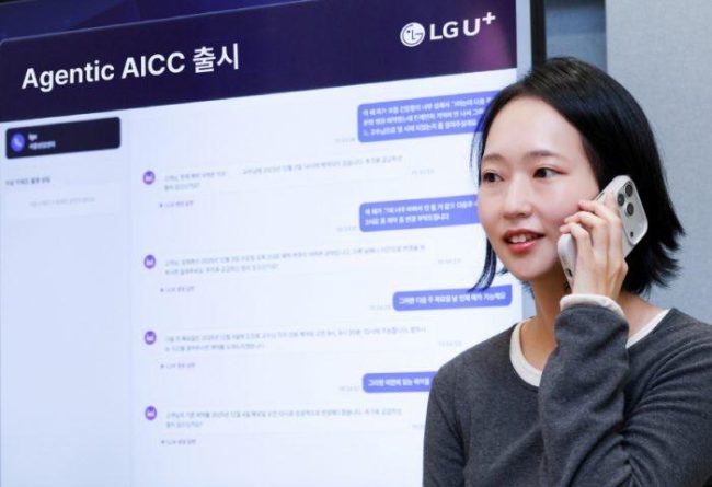 LG유플러스, AI 기반 혁신 콜봇 서비스 출시