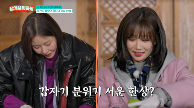 '남겨서 뭐하게' 이유리, 박하나 결혼식 불참 이유는?