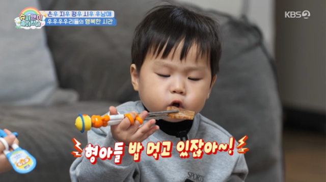 슈퍼맨이 돌아왔다 601회 정우 편육 18개 먹방