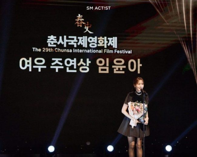 ‘악마가 이사왔다’ 임윤아, 춘사 여우주연상… 2025년 트로피만 몇 개?