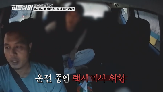 ‘히든아이’ 박하선, 인도네시아에서 나라 망신시킨 한국 관광객에 “애들도 안 저래” 격분