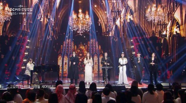 더 시즌즈 15회 김영옥 68년 만에 첫 음악 토크쇼… “임영웅 보고파”