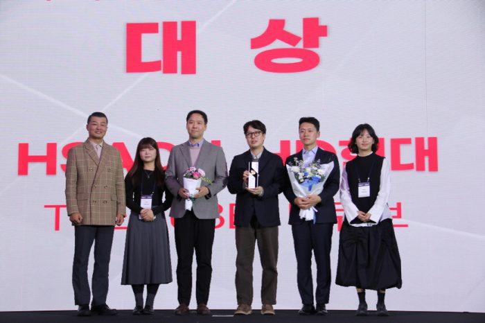 HSAD, ‘2025 대한민국 디지털 광고대상’서 대상 5개 포함 최다상 휩쓸어