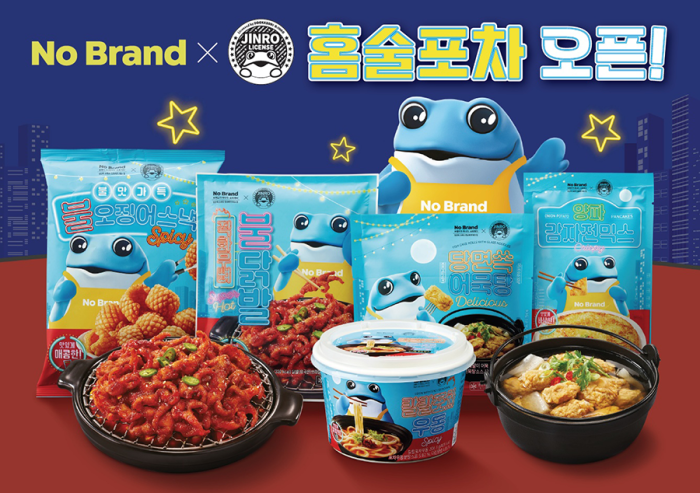 노브랜드, 하이트진로와 ‘두꺼비 홈술포차’ 5종 출시