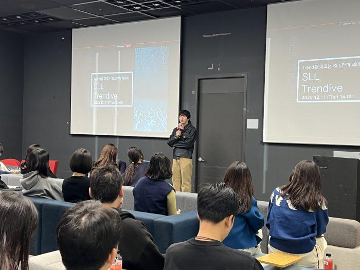 SLL, ‘어쩌면 해피엔딩’ 박천휴 작가 초청 사내 강연 진행