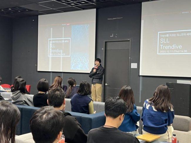 SLL, ‘어쩌면 해피엔딩’ 박천휴 작가 초청 사내 강연 진행