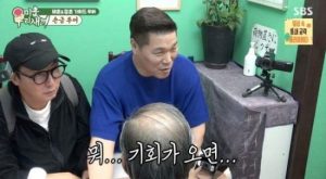 ‘미운 우리 새끼’ 점술가가 전한 남자들의 결혼운