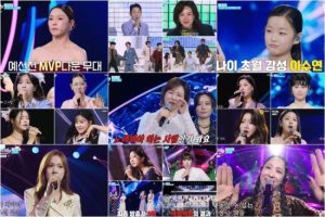 현역가왕3 4회 차지연·홍지윤·이수연, 본선 2차전 진출 확정 임윤서 기자
