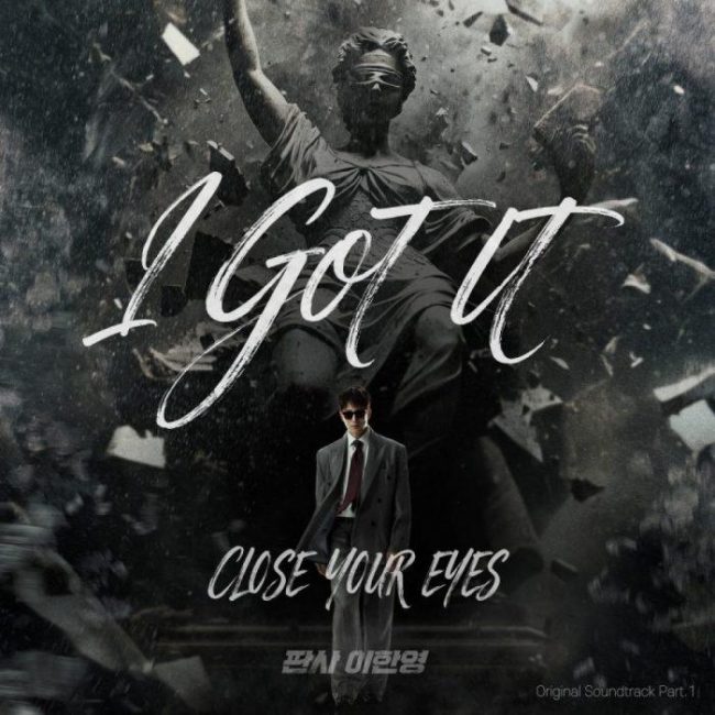 ‘판사 이한영’ 지성 복수극 서막… 클로즈 유어 아이즈, 첫 OST ‘I GOT IT’ 공개