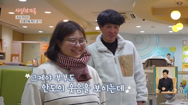 사랑의 가족 3103회 25개월 민이네 육아일기, 시각장애인 공항 이용의 현실