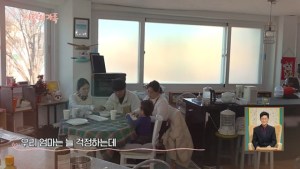 사랑의 가족 3103회 25개월 민이네 육아일기, 시각장애인 공항 이용의 현실 임윤서 기자