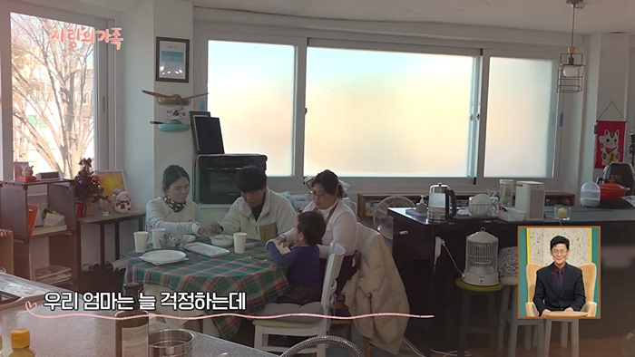 사랑의 가족 3103회 25개월 민이네 육아일기, 시각장애인 공항 이용의 현실