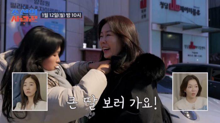 ‘조선의 사랑꾼’ 안선영, 방송 중단 이유 고백…”치매 母 위해 1조 매출 뒤로해”