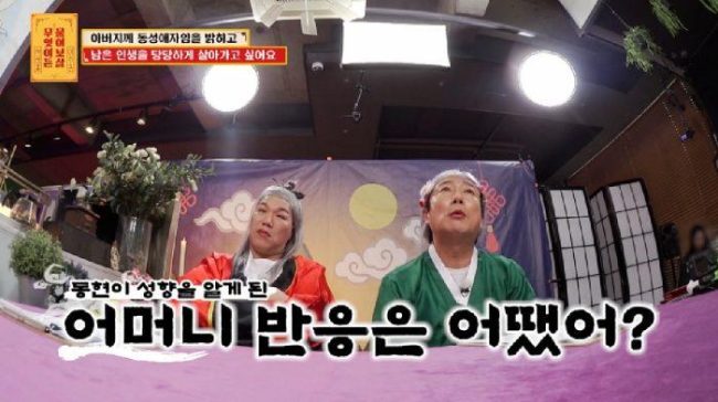 ‘무엇이든 물어보살’ 30년 숨긴 고백, “아빠 저 사실 남자를…” 눈물