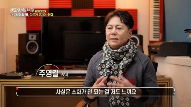 ‘생로병사의 비밀’ 남녀 질병, 치료법 달라야 산다